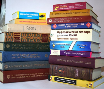 Ответить на вопросы викторины «Аз да Буки избавят от скуки» предлагает областная детская библиотека